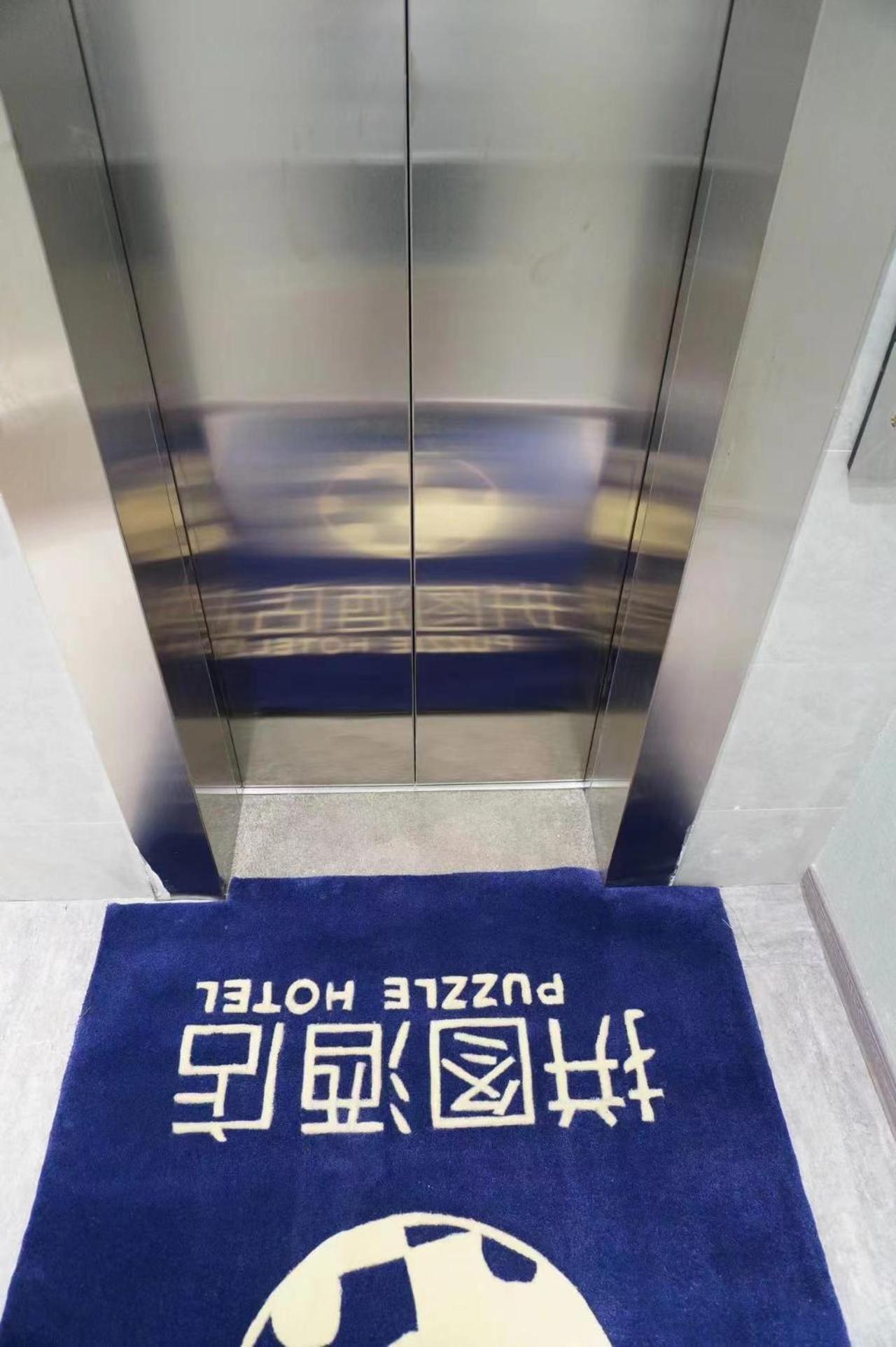 Puzzle Hotel Guangzhou Fenghuang New Village Subway Station Εξωτερικό φωτογραφία
